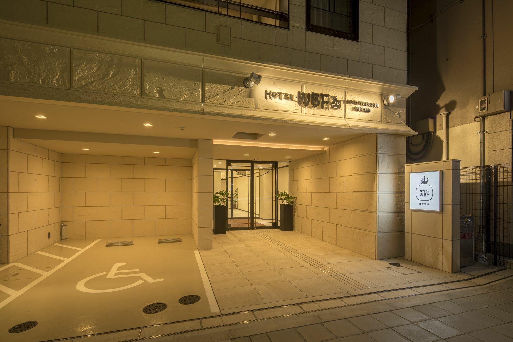 Hotel Wbf Yodoyabashi Minami Osaka Eksteriør billede