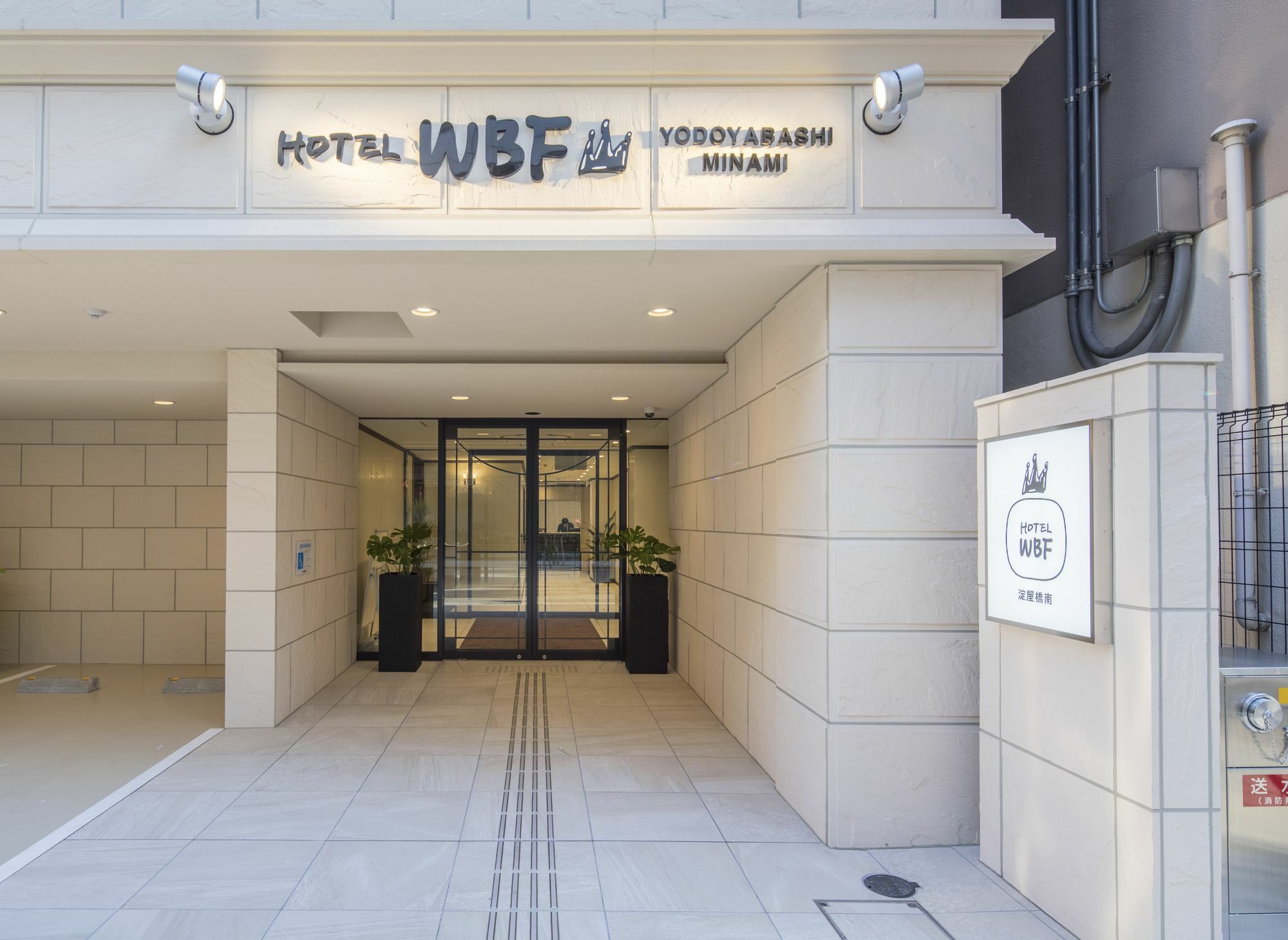 Hotel Wbf Yodoyabashi Minami Osaka Eksteriør billede