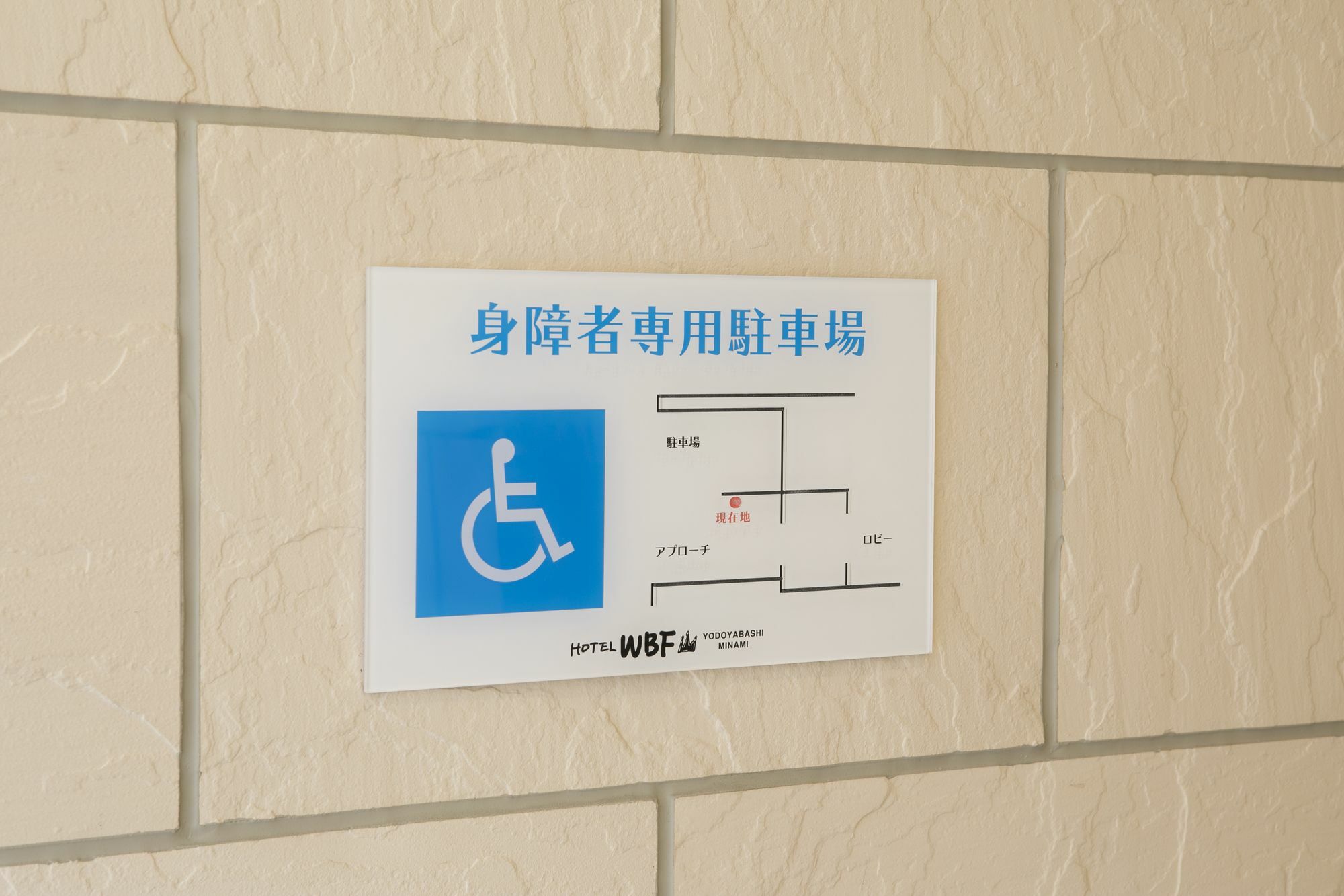 Hotel Wbf Yodoyabashi Minami Osaka Eksteriør billede